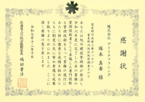 20251211090955801_0003_res